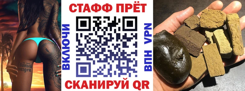 Все наркотики Богучар Каннабис  Галлюциногенные грибы  COCAIN  ГАШ  Меф мяу мяу 