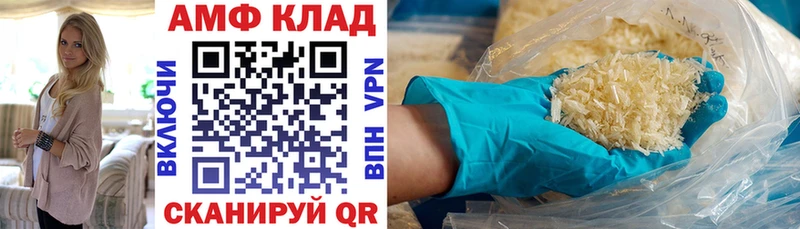 АМФЕТАМИН Premium Богучар