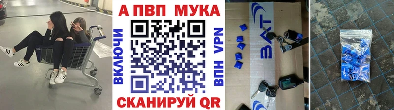 А ПВП СК  Богучар 