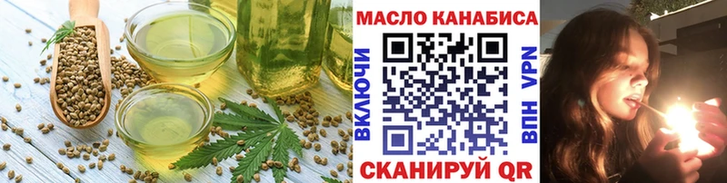 OMG ССЫЛКА  Богучар  Canna-Cookies марихуана 