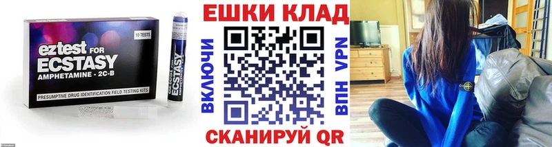 OMG сайт  Богучар  Экстази Cube  хочу  