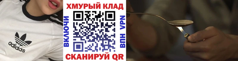 гидра ТОР  shop Telegram  ГЕРОИН VHQ  закладка  Богучар 