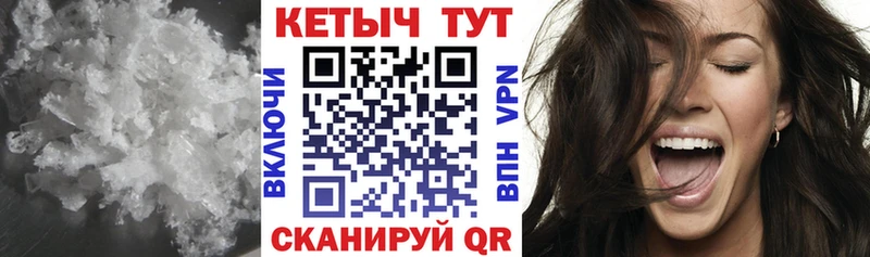 Кетамин VHQ  наркота  нарко площадка состав  Богучар 