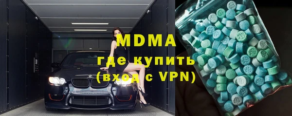 амф Медвежьегорск