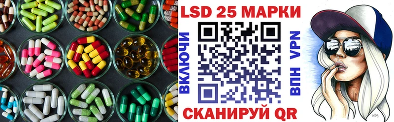 LSD-25 экстази кислота  мориарти как зайти  Богучар 