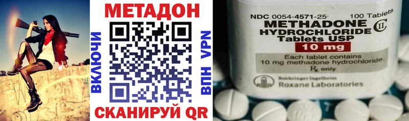 МЕТАДОН VHQ  Богучар 