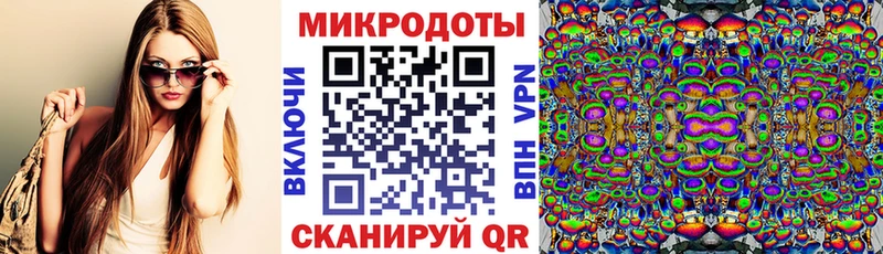 цена Богучар Галлюциногенные грибы ЛСД